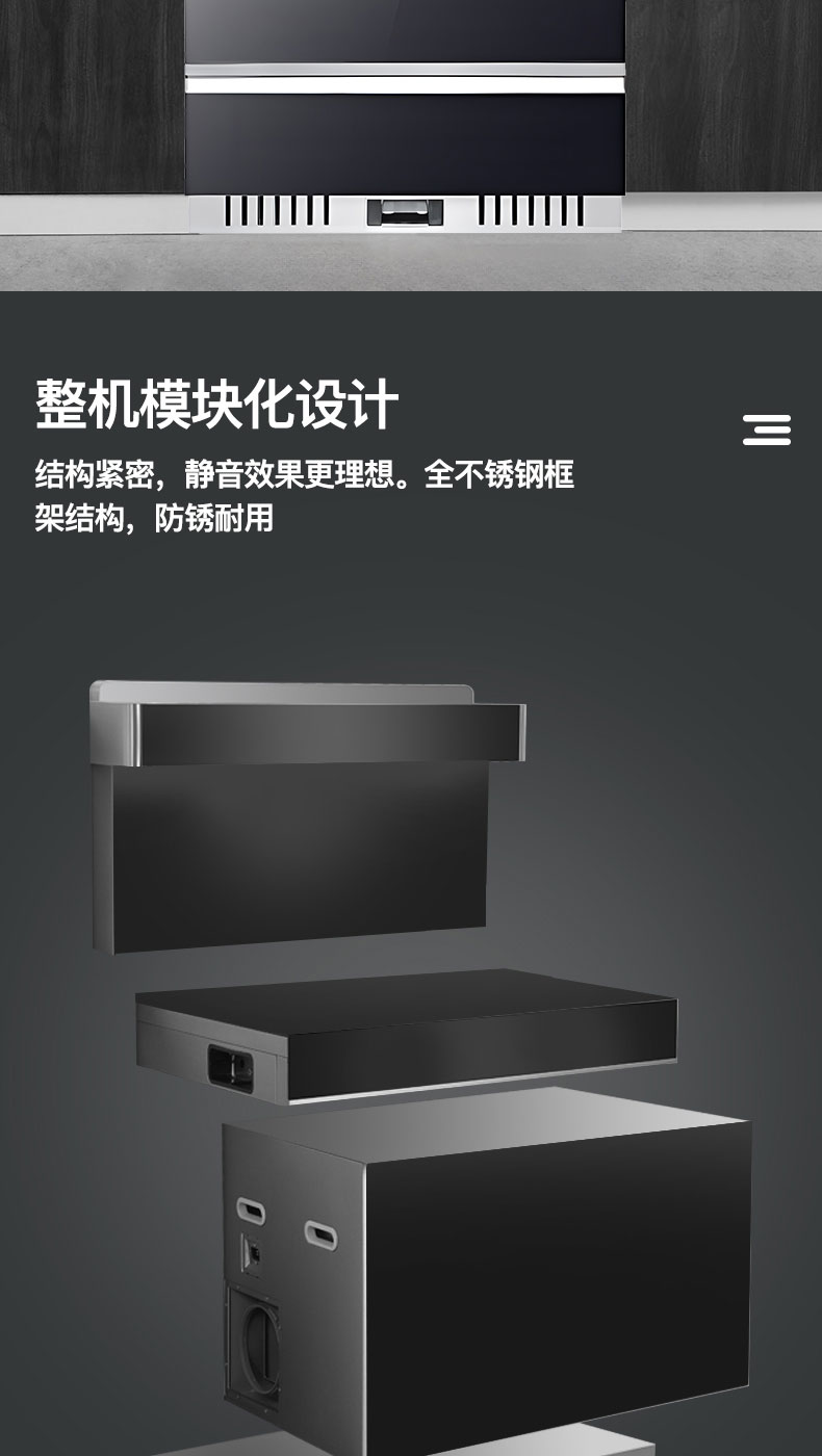 6614ab190ce48.jpg S80集成灶_04.jpg