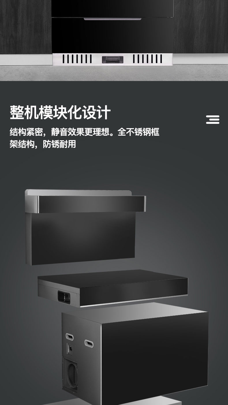 6614abd432dc9.jpg S81集成灶_04.jpg