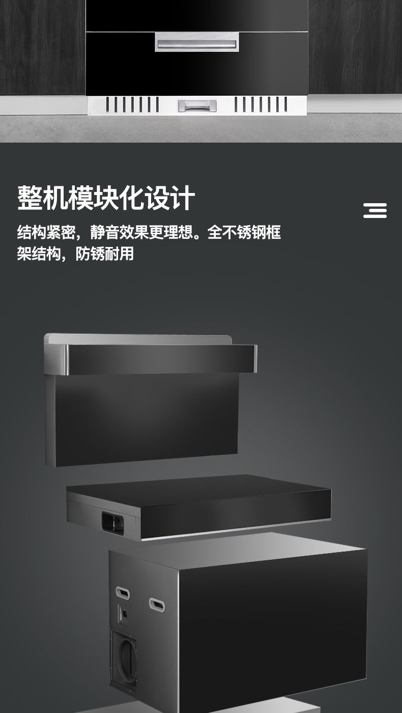 6614ae542124f.jpg S82集成灶-拷貝_04.jpg