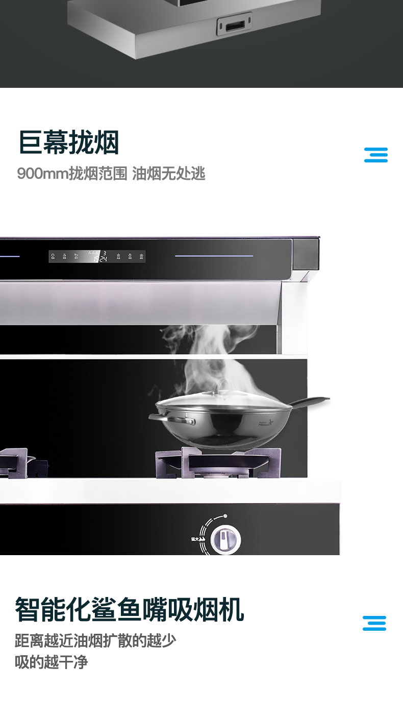 6614ae5778ffa.jpg S82集成灶-拷貝_05.jpg