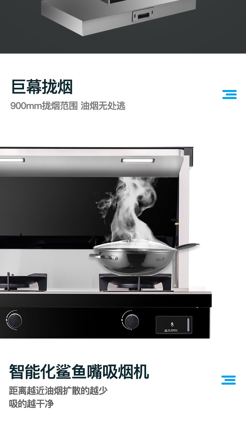 6614afdc7173f.jpg S87集成灶-拷貝_05.jpg