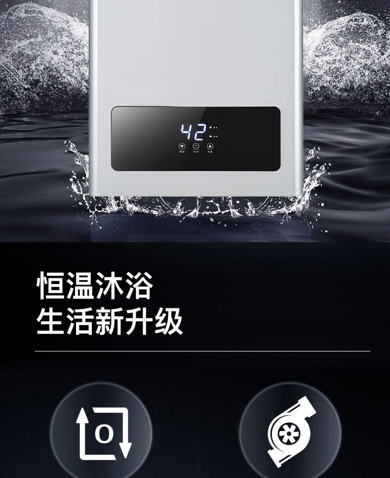 6614b4ce71280.jpg C290燃?xì)鉄崴?拷貝_02.jpg