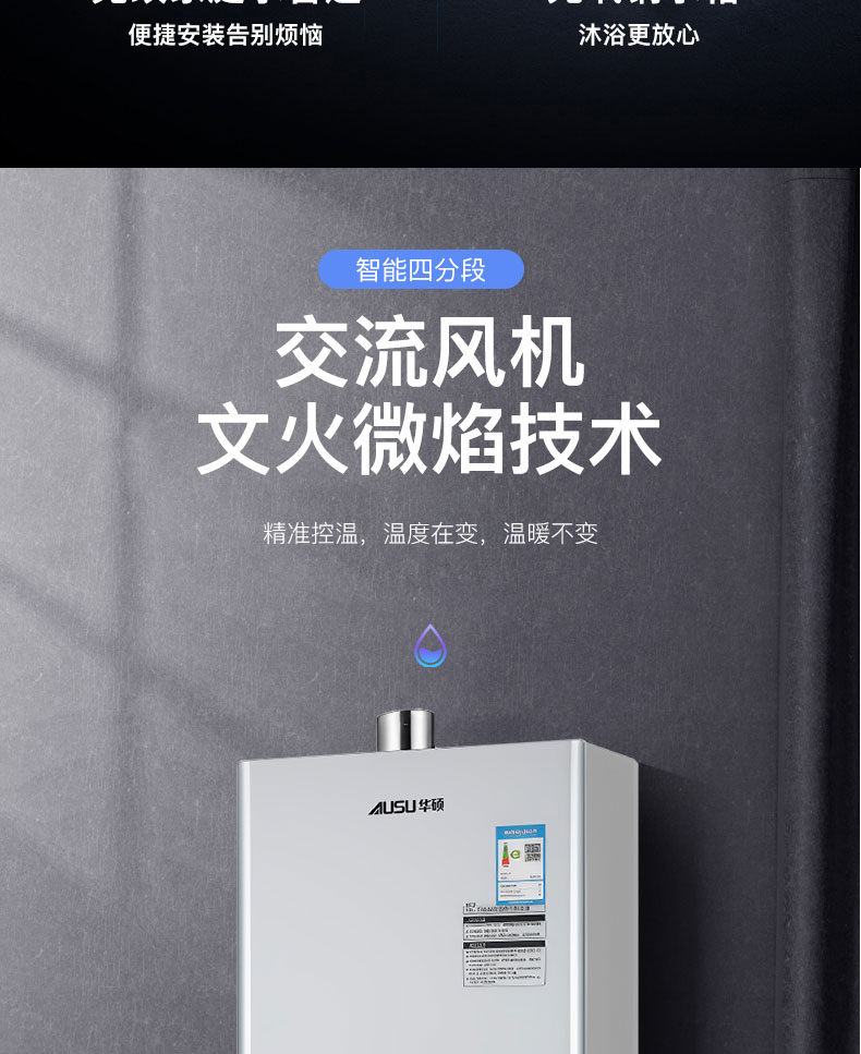 6614b4d67b9d9.jpg C290燃?xì)鉄崴?拷貝_04.jpg