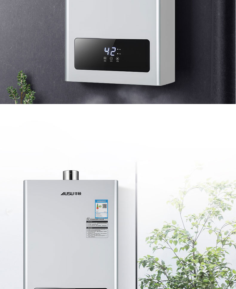 6614b4da97f70.jpg C290燃?xì)鉄崴?拷貝_05.jpg