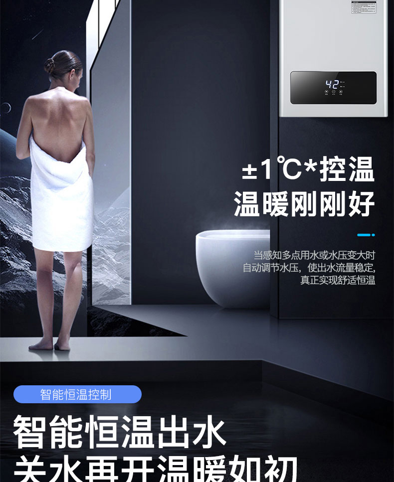 6614b4e192ebb.jpg C290燃?xì)鉄崴?拷貝_07.jpg