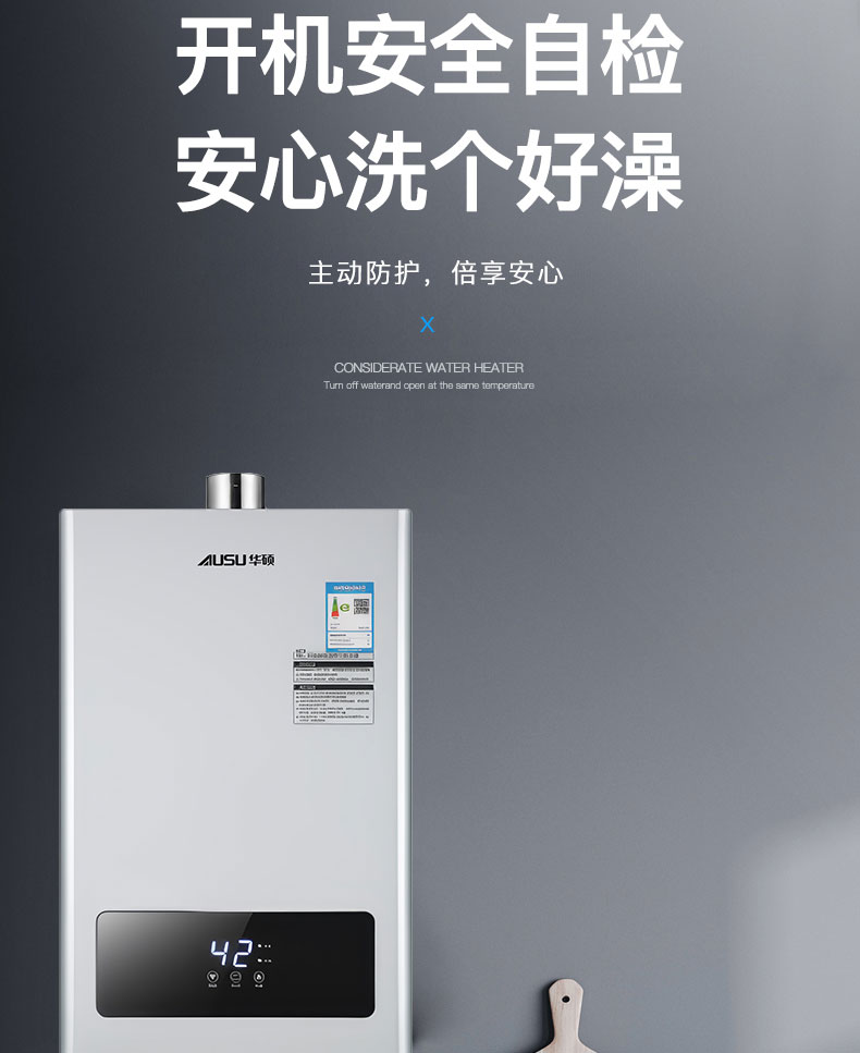 6614b5053f051.jpg C290燃?xì)鉄崴?拷貝_16.jpg