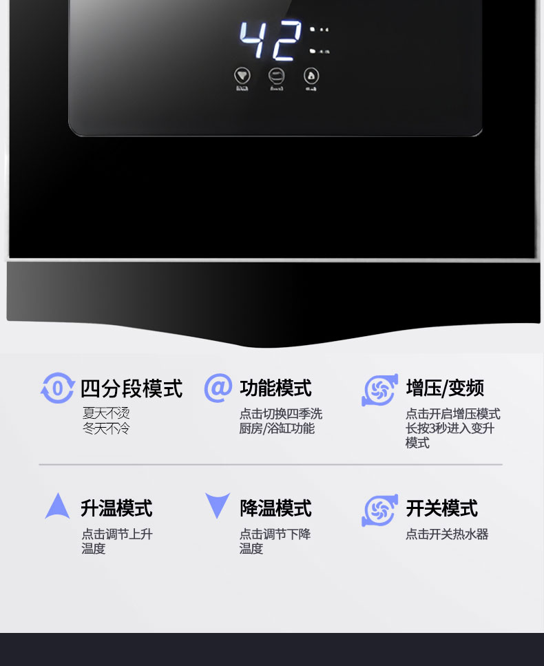 6614b50c967cd.jpg C290燃?xì)鉄崴?拷貝_18.jpg