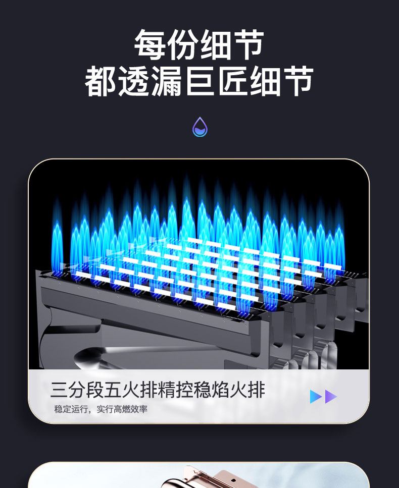 6614b510e2121.jpg C290燃?xì)鉄崴?拷貝_19.jpg