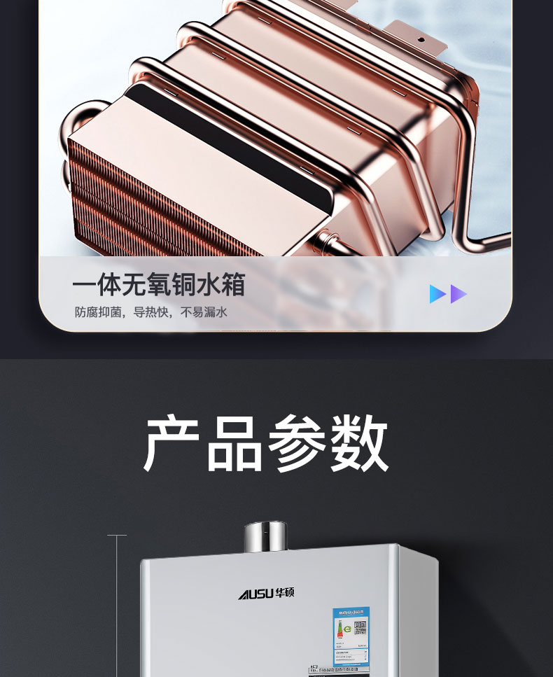 6614b514cb275.jpg C290燃?xì)鉄崴?拷貝_20.jpg