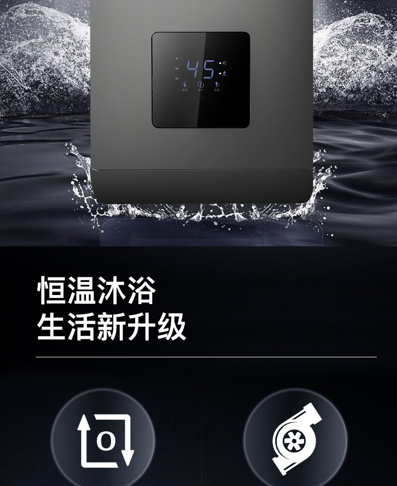 6614b5a263e88.jpg C293燃氣熱水器-拷貝_02.jpg