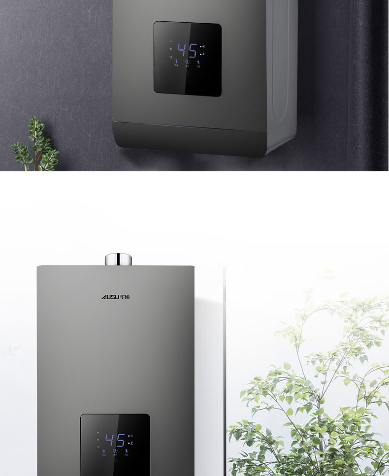 6614b5b169ee1.jpg C293燃氣熱水器-拷貝_05.jpg