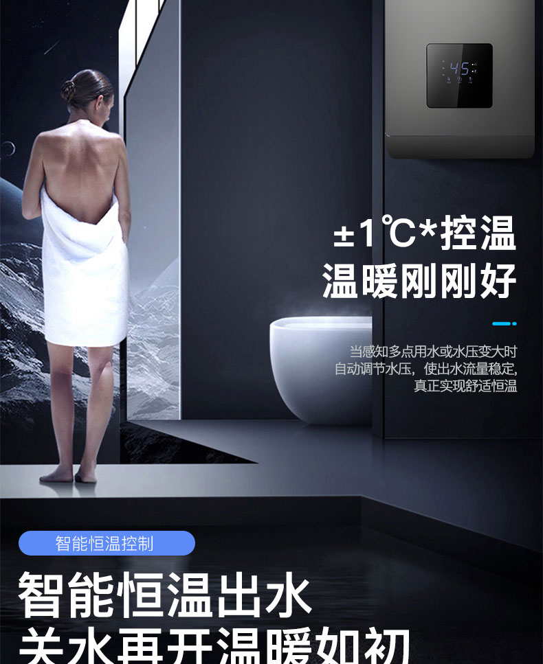 6614b5bc60cf7.jpg C293燃氣熱水器-拷貝_07.jpg