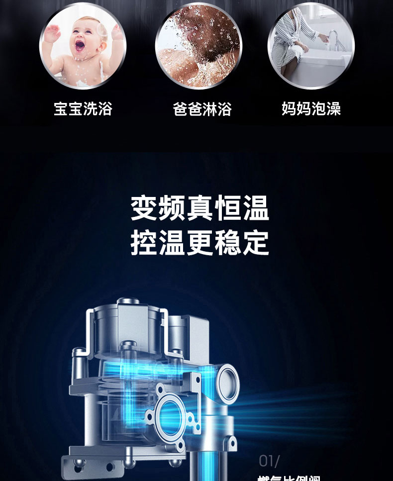 6614b5cd16d16.jpg C293燃氣熱水器-拷貝_11.jpg