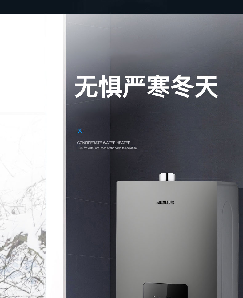 6614b5d842d20.jpg C293燃氣熱水器-拷貝_14.jpg