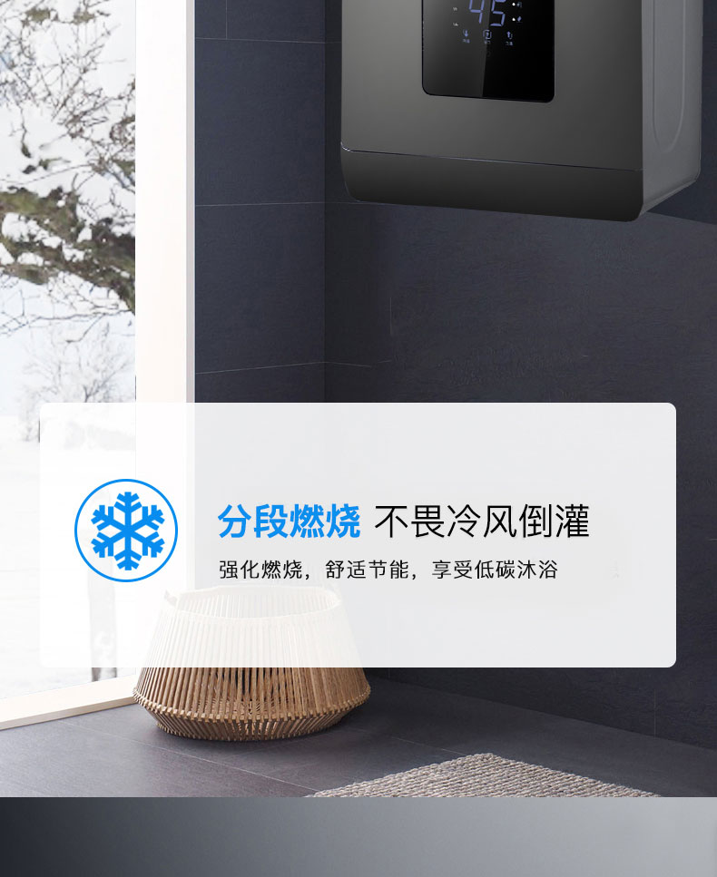 6614b5dba46aa.jpg C293燃氣熱水器-拷貝_15.jpg