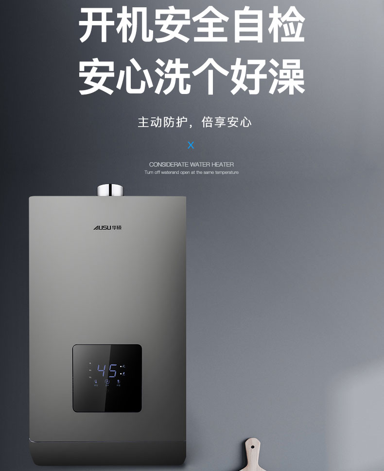 6614b5e52fd6c.jpg C293燃氣熱水器-拷貝_16.jpg