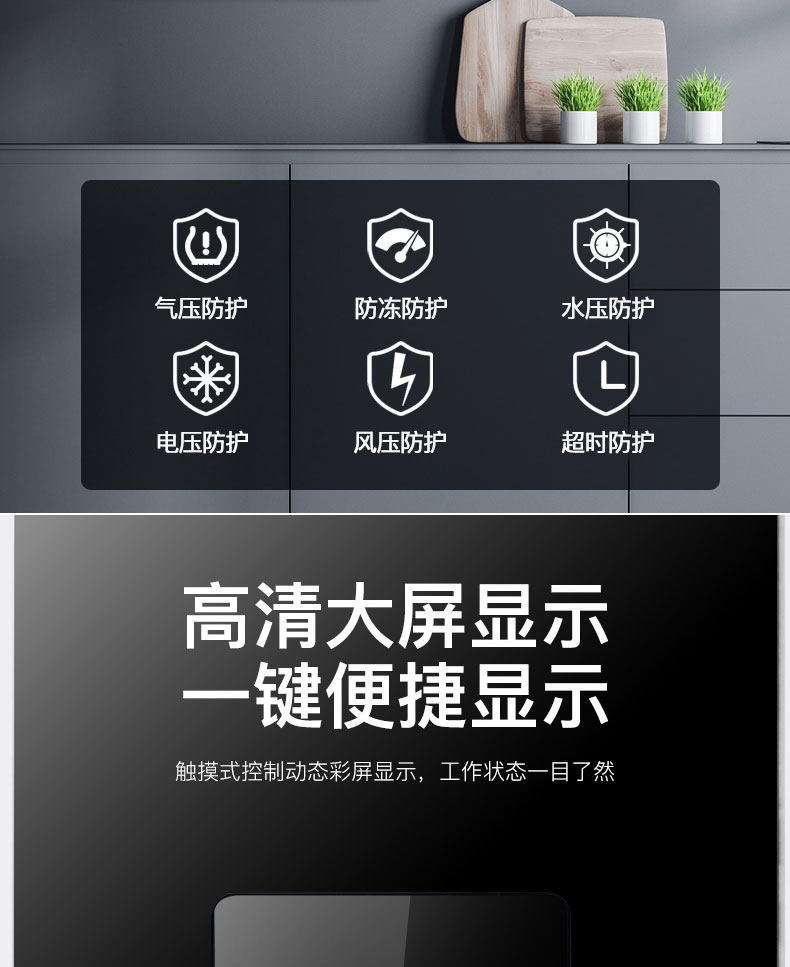 6614b5ea8bc66.jpg C293燃氣熱水器-拷貝_17.jpg