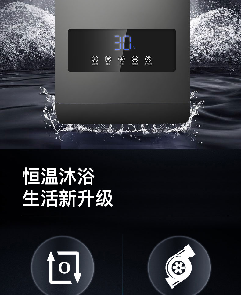 6614b6a249cfa.jpg C297燃氣熱水器-拷貝_02.jpg