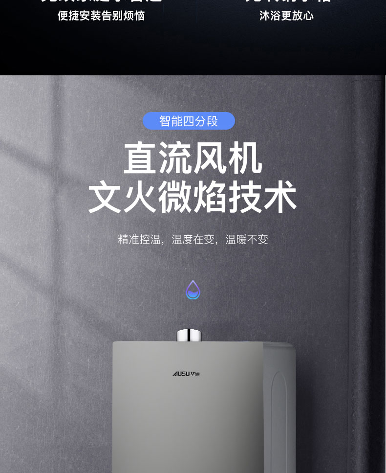 6614b6aca227d.jpg C297燃氣熱水器-拷貝_04.jpg