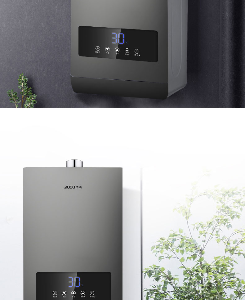 6614b6b1aa905.jpg C297燃氣熱水器-拷貝_05.jpg