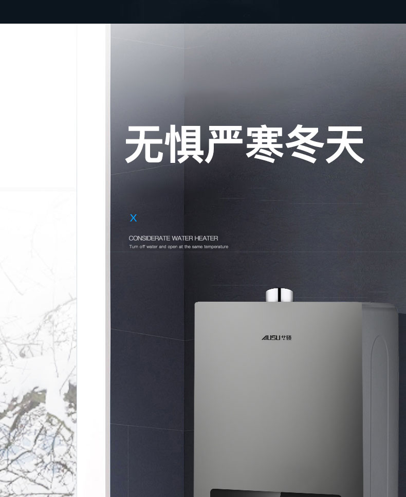 6614b6d4f344f.jpg C297燃氣熱水器-拷貝_14.jpg