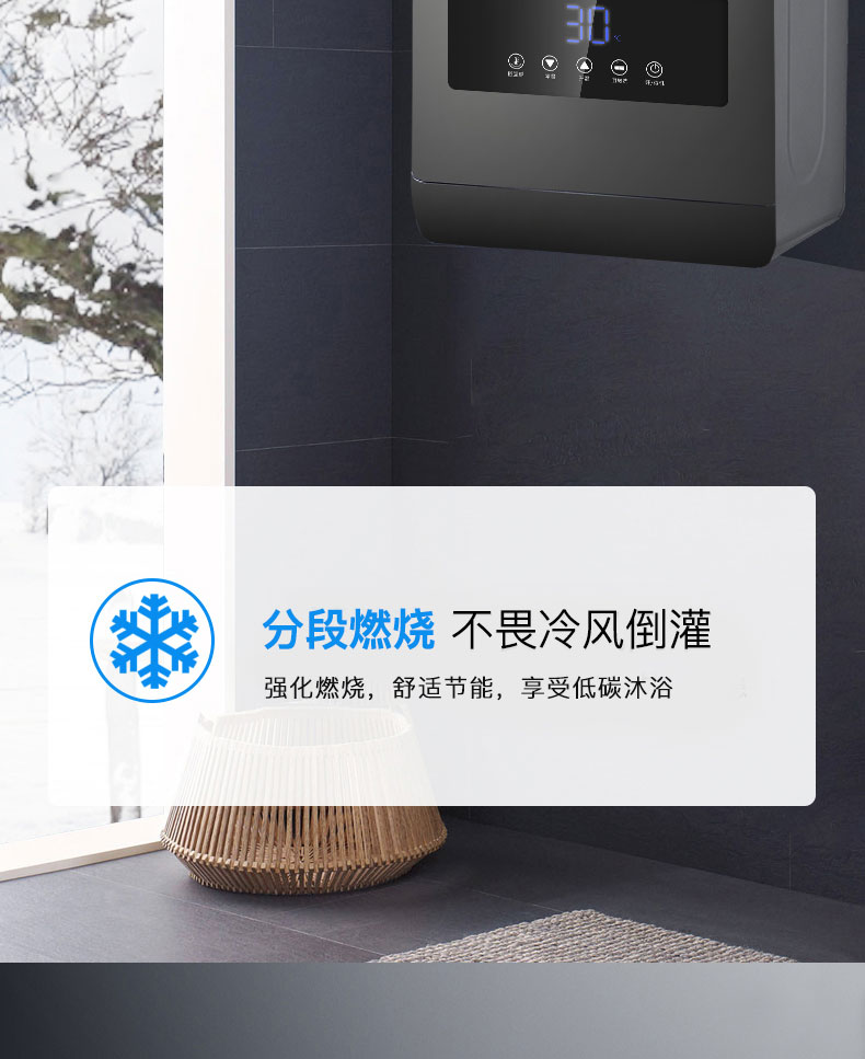 6614b6da9629d.jpg C297燃氣熱水器-拷貝_15.jpg