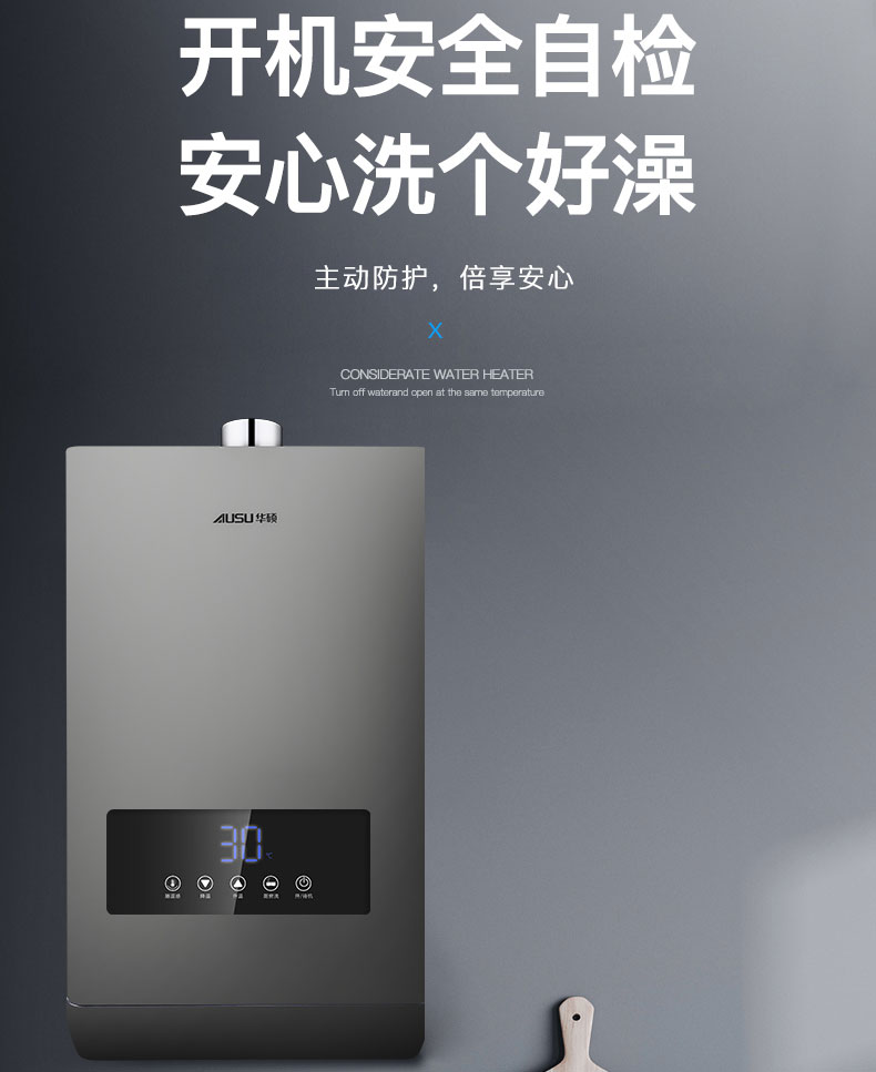 6614b6e1e1963.jpg C297燃氣熱水器-拷貝_16.jpg