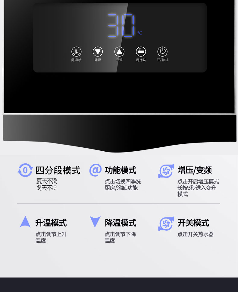 6614b71ee6d2c.jpg C297燃氣熱水器-拷貝_18.jpg