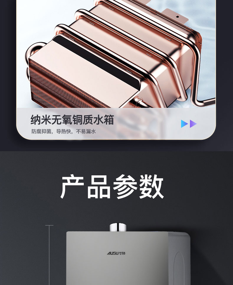 6614b7298e69b.jpg C297燃氣熱水器-拷貝_20.jpg