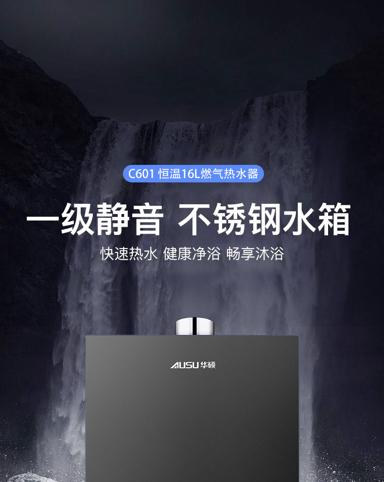 6614ba7a7ee4f.jpg C601燃?xì)鉄崴?拷貝_01.jpg