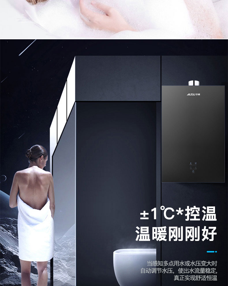 6614ba9b1fa3b.jpg C601燃?xì)鉄崴?拷貝_08.jpg