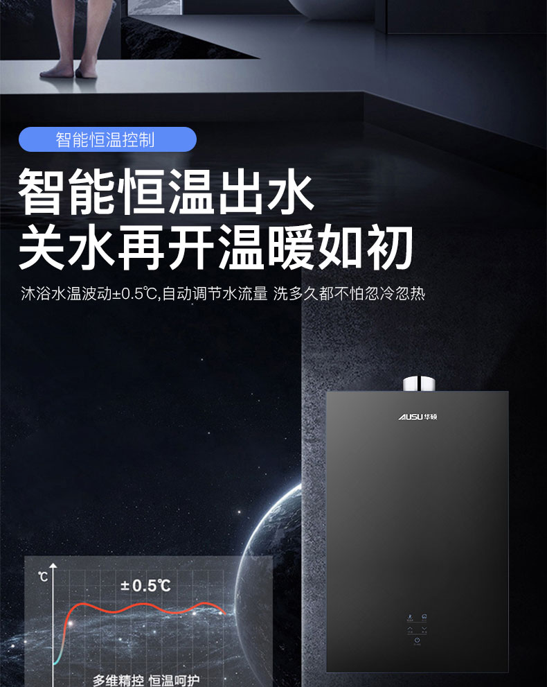 6614baa148b7c.jpg C601燃?xì)鉄崴?拷貝_09.jpg