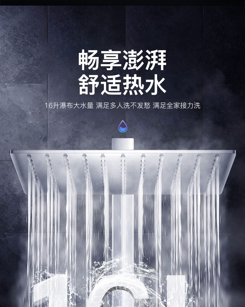 6614baacc5eac.jpg C601燃?xì)鉄崴?拷貝_11.jpg