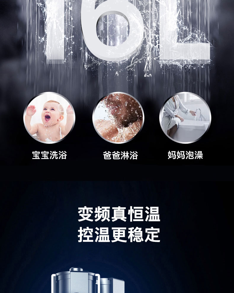 6614bab3321d2.jpg C601燃?xì)鉄崴?拷貝_12.jpg