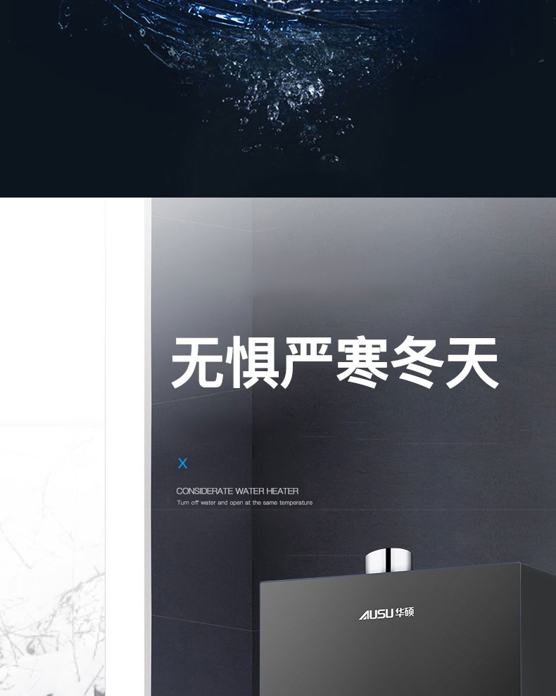 6614bac7ccc88.jpg C601燃?xì)鉄崴?拷貝_15.jpg