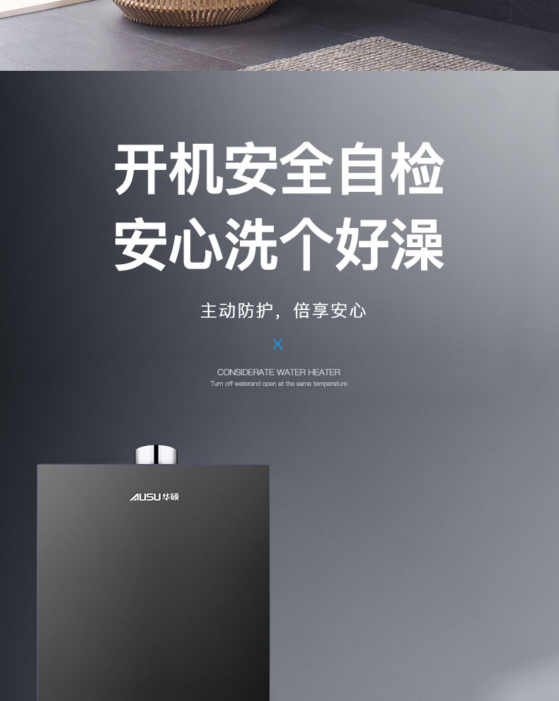 6614bad406e67.jpg C601燃?xì)鉄崴?拷貝_17.jpg