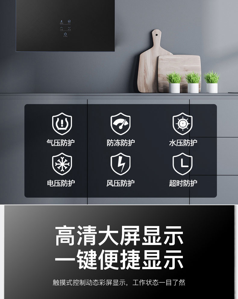 6614bad9d427b.jpg C601燃?xì)鉄崴?拷貝_18.jpg