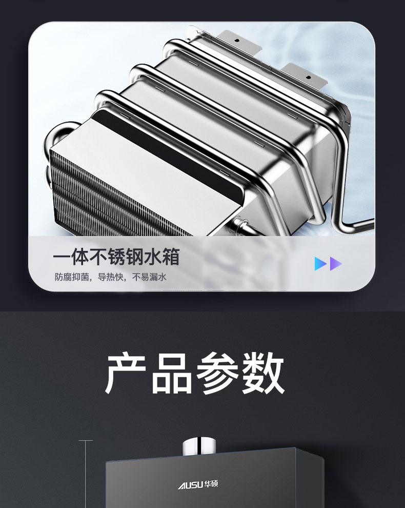 6614bae816875.jpg C601燃?xì)鉄崴?拷貝_21.jpg