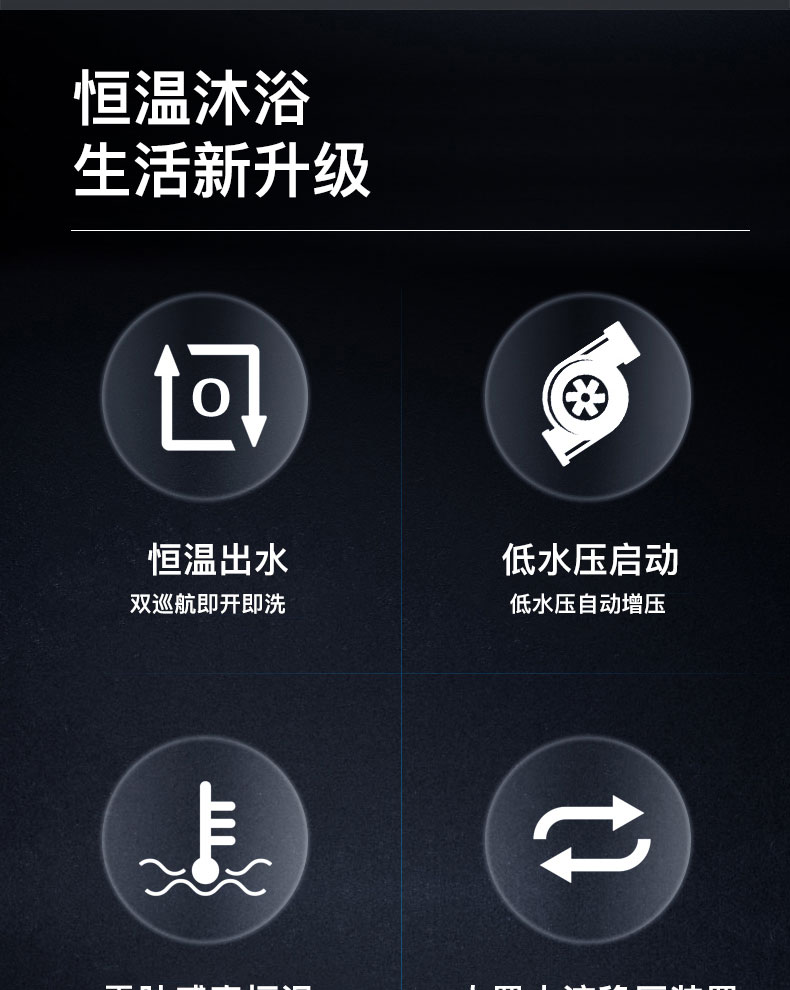 6614bc58a9ce3.jpg C602燃氣熱水器-拷貝_04.jpg