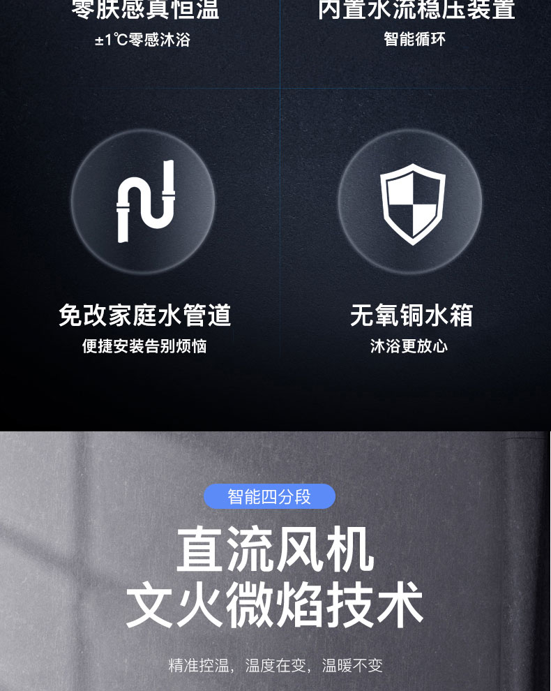 6614bc5c3ac4d.jpg C602燃氣熱水器-拷貝_05.jpg