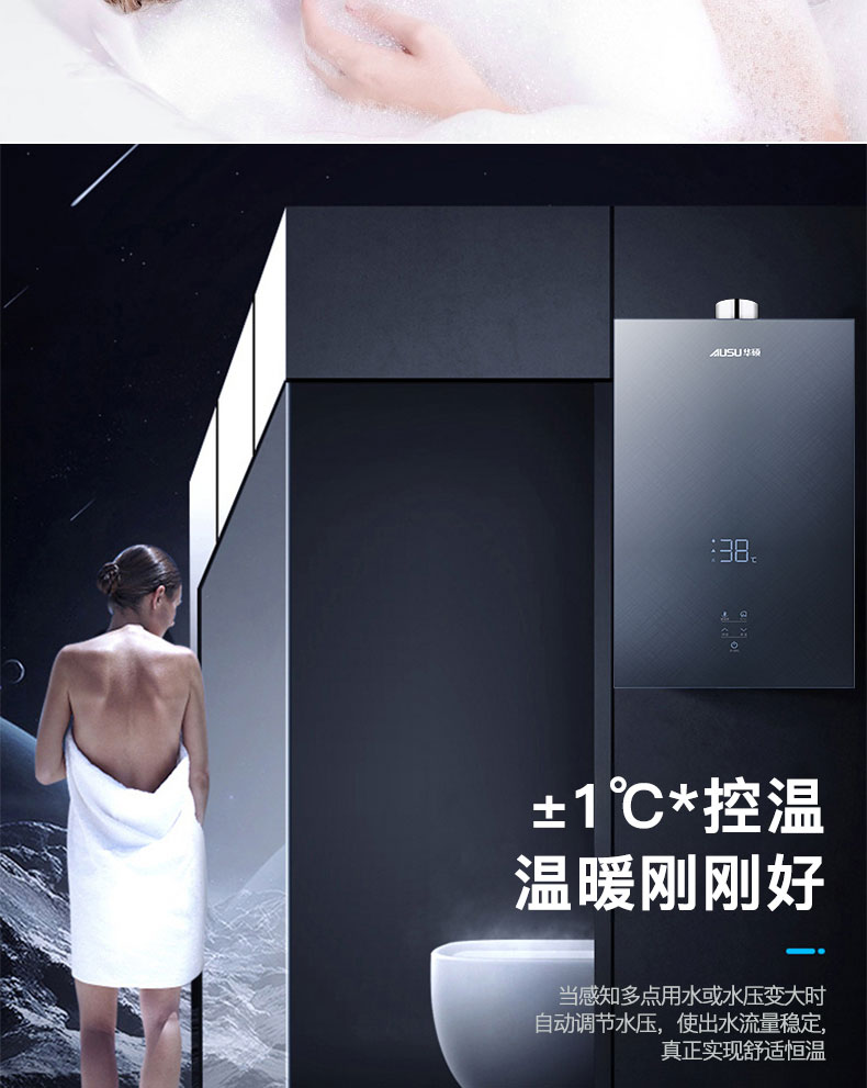 6614bc6738a66.jpg C602燃氣熱水器-拷貝_08.jpg