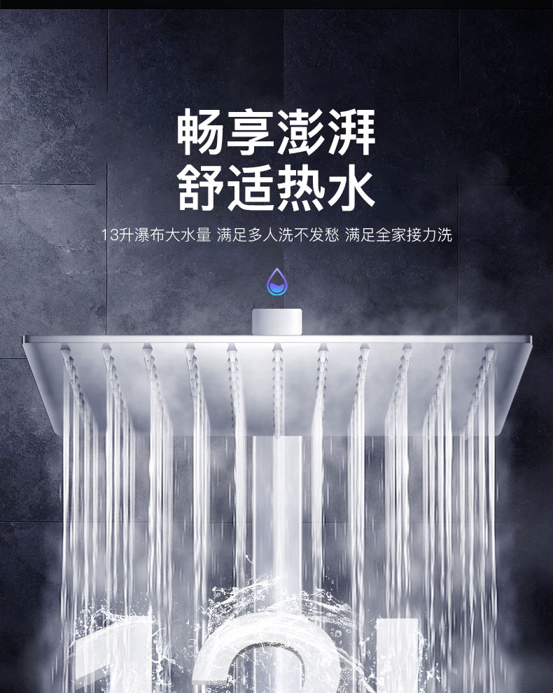 6614bc726b7c6.jpg C602燃氣熱水器-拷貝_11.jpg