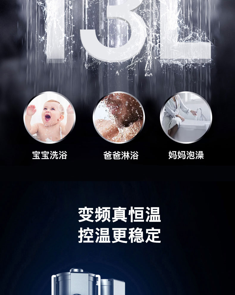 6614bc75ded84.jpg C602燃氣熱水器-拷貝_12.jpg