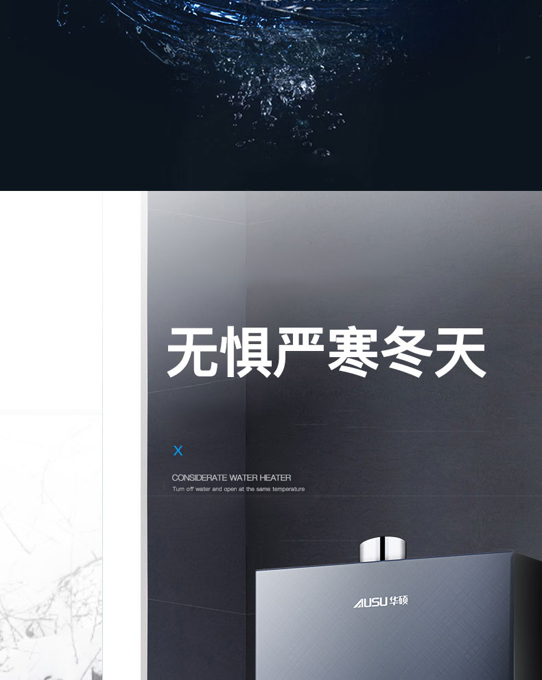 6614bc89c2477.jpg C602燃氣熱水器-拷貝_15.jpg