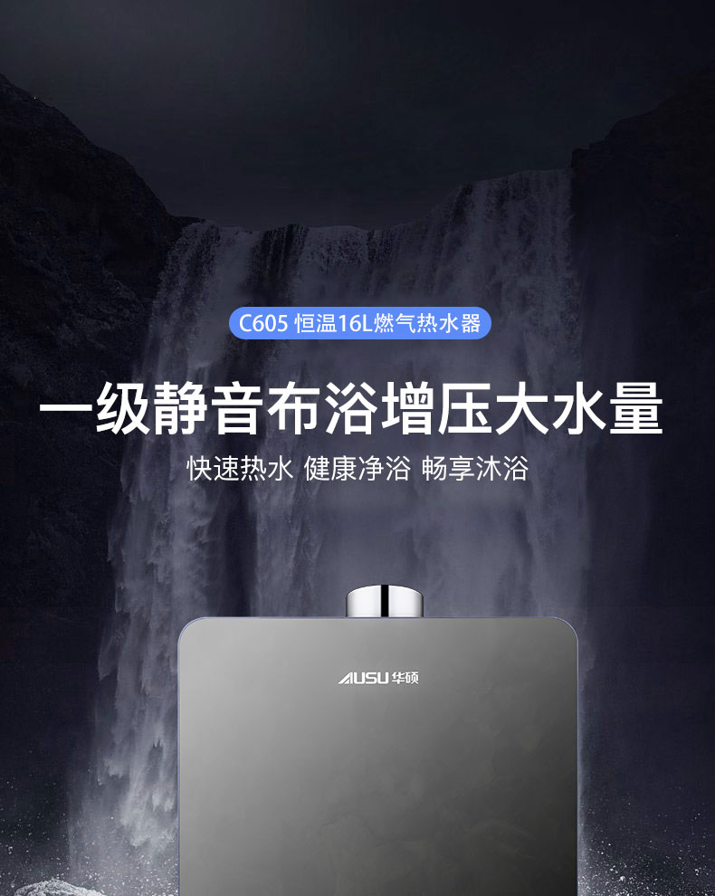 6614ecba0c499.jpg C605燃?xì)鉄崴?拷貝_01.jpg