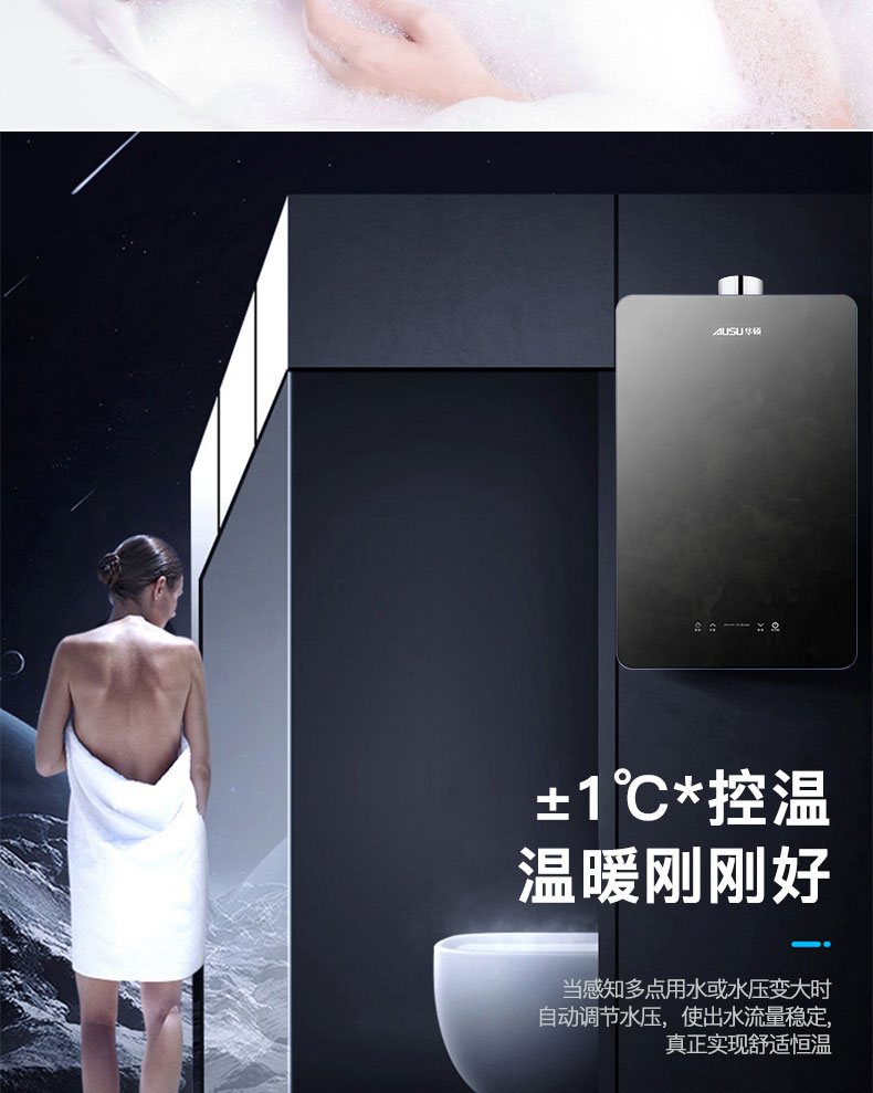 6614ece3d30b5.jpg C605燃?xì)鉄崴?拷貝_08.jpg