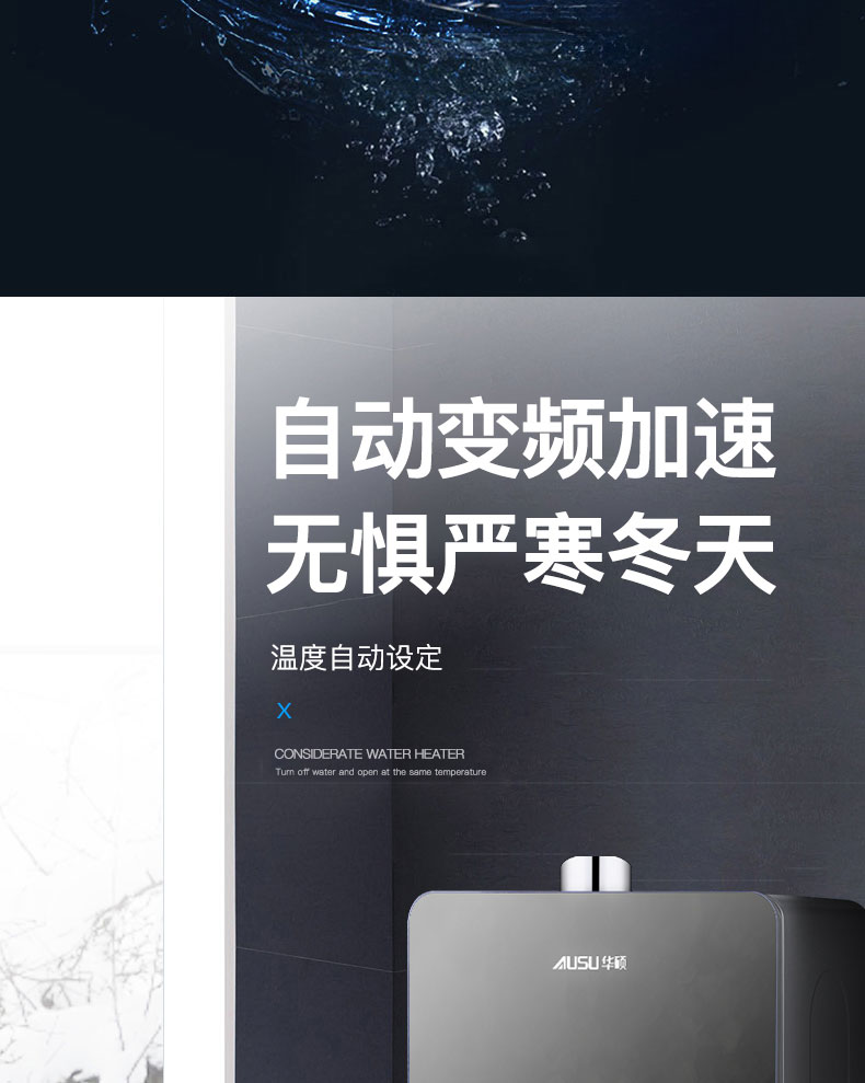 6614ed6c2db2f.jpg C605燃?xì)鉄崴?拷貝_15.jpg