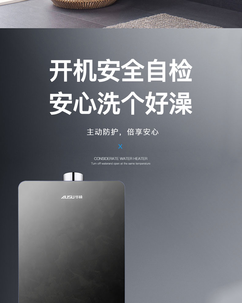 6614ed8a35f19.jpg C605燃?xì)鉄崴?拷貝_17.jpg