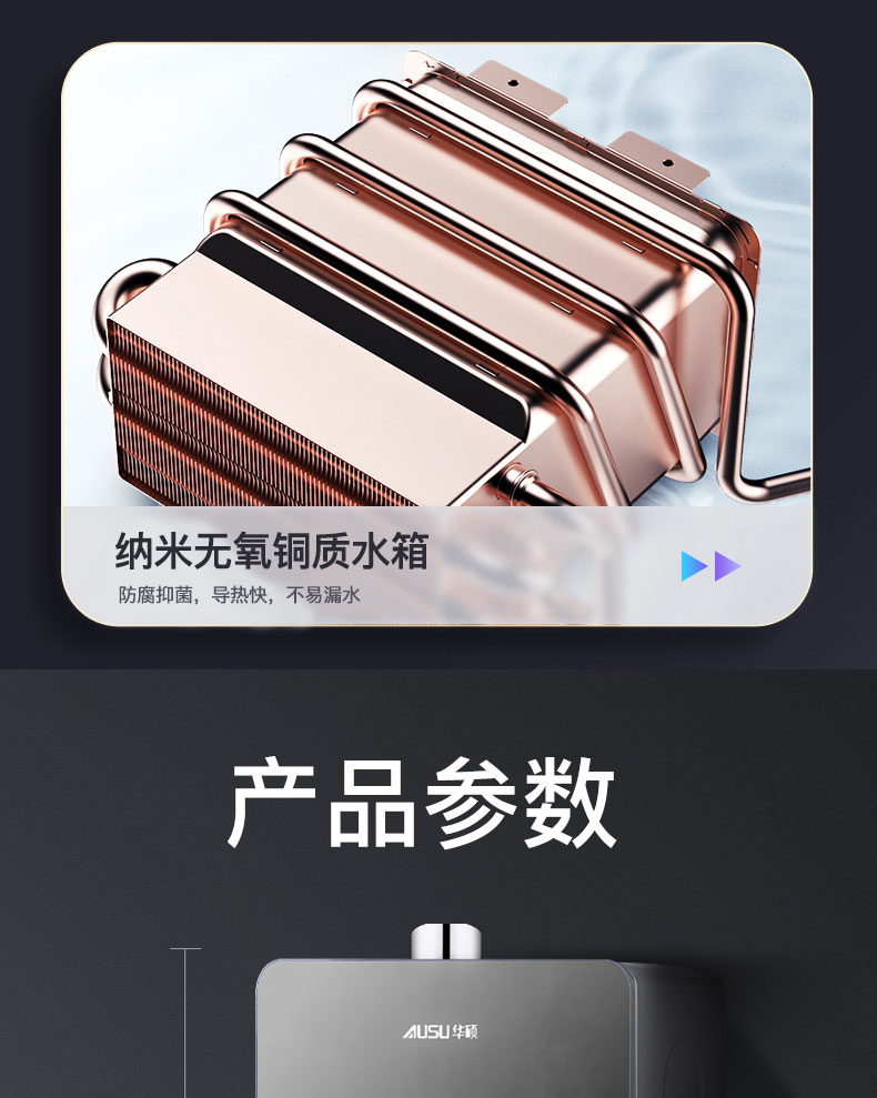 6614eda7486f4.jpg C605燃?xì)鉄崴?拷貝_21.jpg