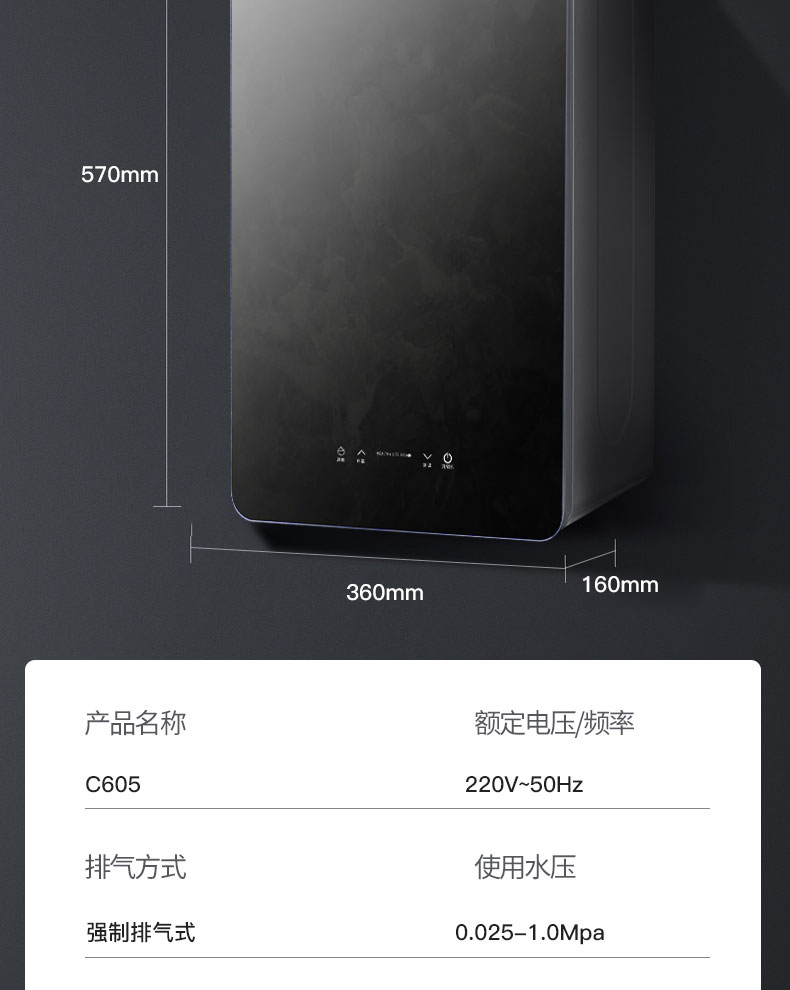 6614edb0732b0.jpg C605燃?xì)鉄崴?拷貝_22.jpg